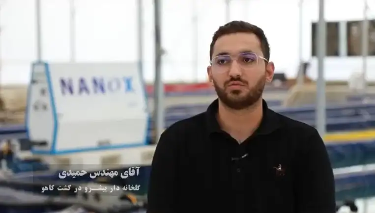 نظر آقای مهندس حمیدی-مشاور و گلخانه دار شناخته شده کشور در کشت هیدرپونیک کاهودر خصوص تاثیرات دستگاه