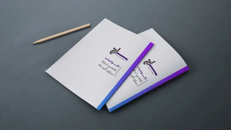 nano bubble Booklet-Seraj nanotech1404-06-11